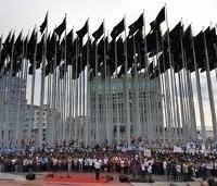 Us Special Interests Building Image