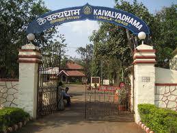 Kaivalyadhama Yoga Centre Image