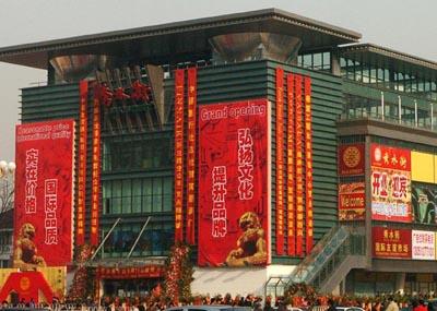 Xiu Shui Jie Image