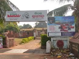 Kamat Hotel Image