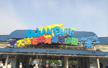 Laohutan Scenic Park Image