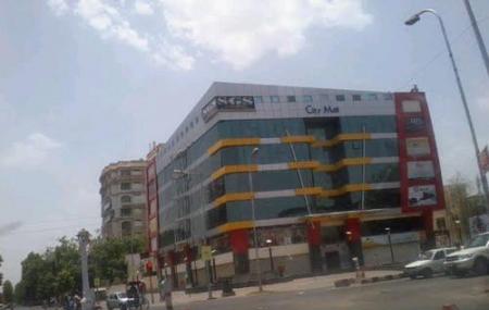 City Mall Image