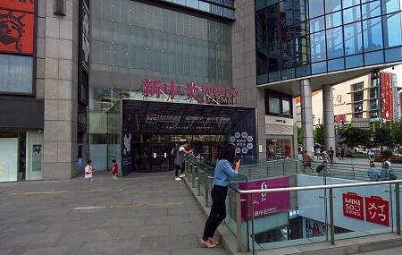 The Gate City Mall Image